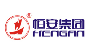 恒安集團(tuán)