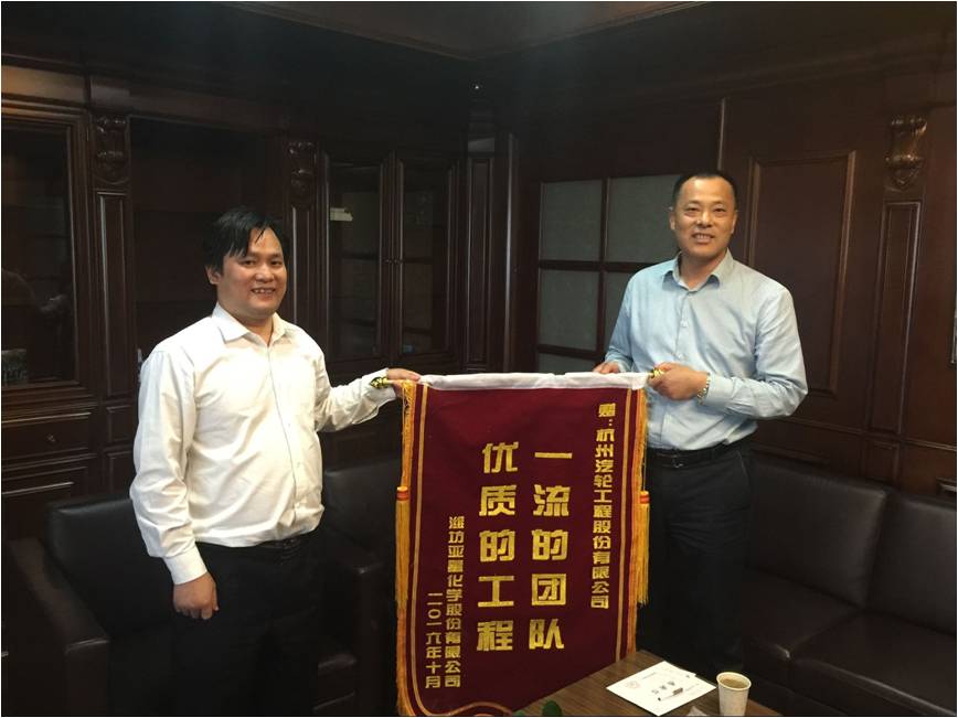 山東濰坊亞星化學(xué)股份有限公司25MW背壓式汽輪機(jī)組改造