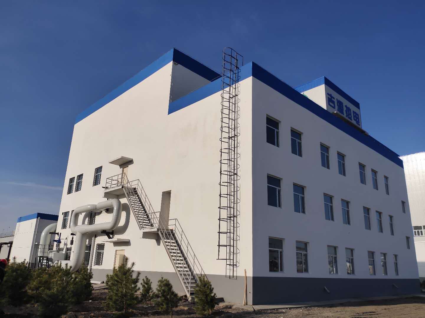 內(nèi)蒙古吉源熱電有限責(zé)任公司背壓機(jī)組熱電聯(lián)產(chǎn)配套10MW后置機(jī)項(xiàng)目